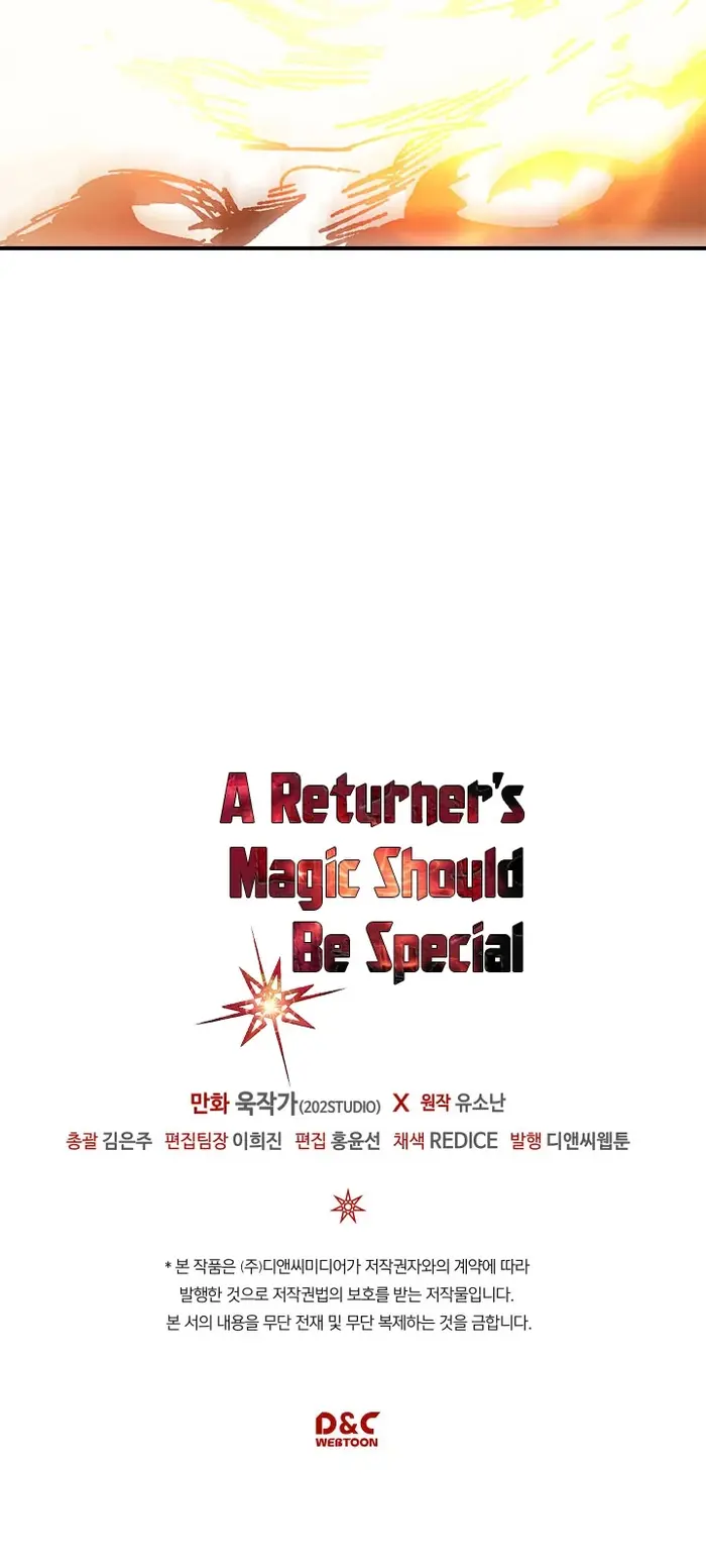 A Returner’s Magic Should Be Special Chapter 109 image 43_optimized